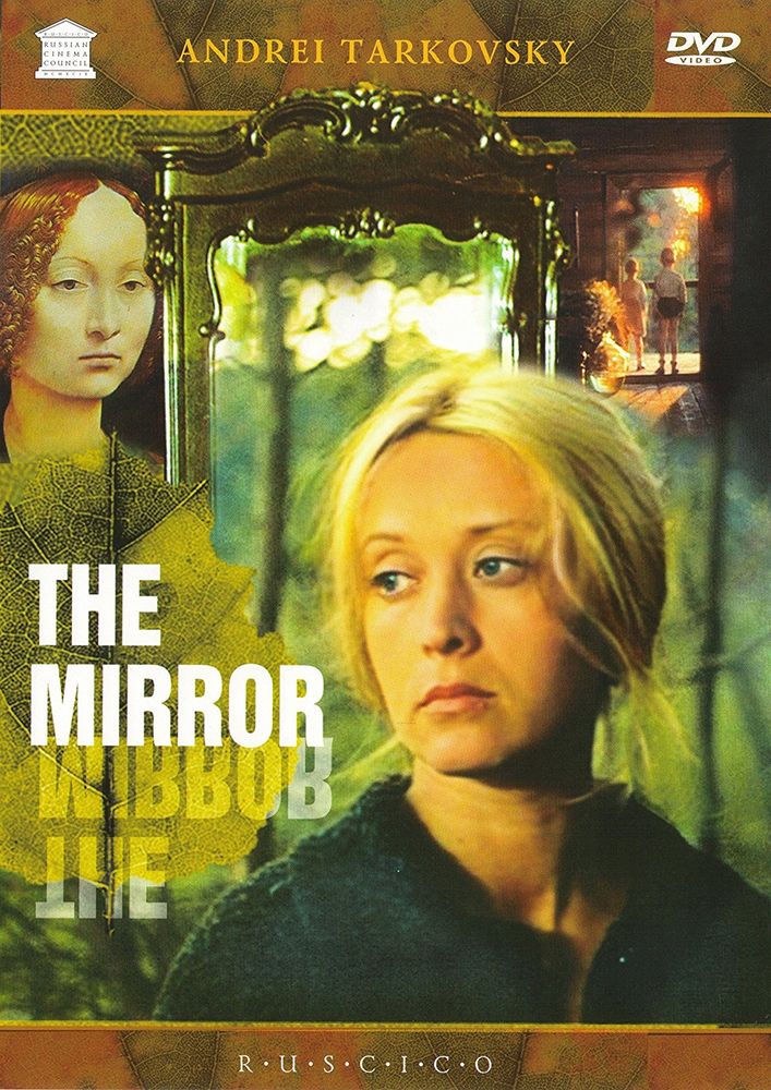 Zrcadlo (1975)
